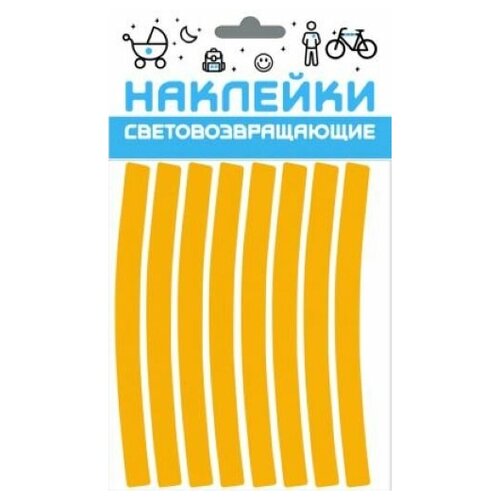 Светоотражатель Оптима Партнер, желтый