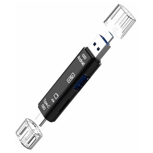 Многофункциональный картридер 5 в 1: Type-C - Micro USB OTG - USB 3.0 - TF Карты (micro SD) - USB 3.0 - черный устройство для чтения tf карт многофункциональное устройство чтения карт памяти usb 2 0 otg micro usb type c устройство чтения micro usb type c прямая постав