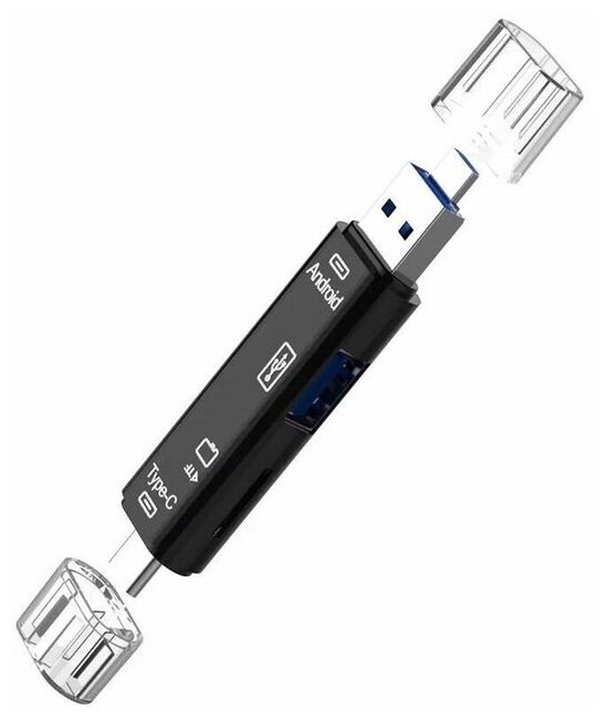 Многофункциональный картридер 5 в 1: Type-C - Micro USB OTG - USB 30 - TF Карты (micro SD) - USB 30 - черный