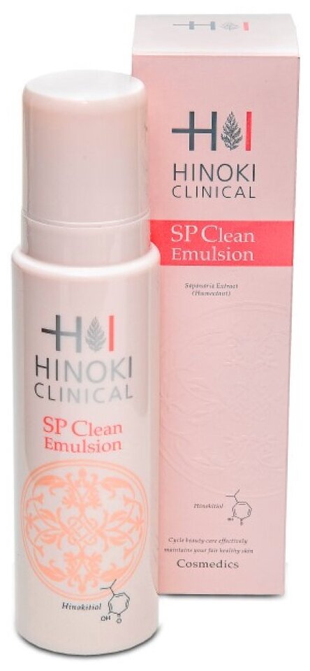 HINOKI CLINICAL Эмульсия очищающая для снятия макияжа SP Clean Emulsion, 150 мл