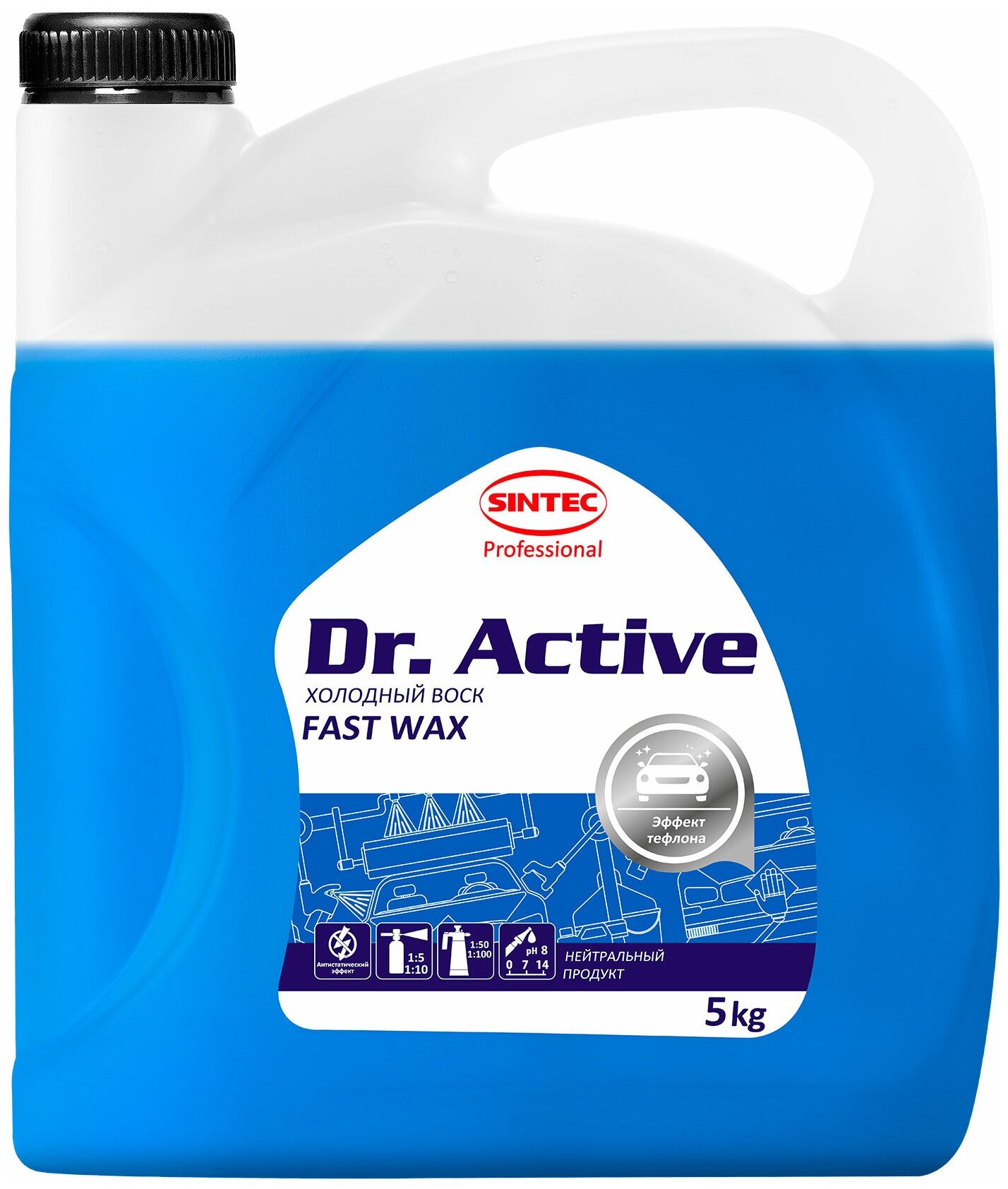 Холодный воск SINTEC Dr. Active "Fast Wax" для бесконтактной обработки