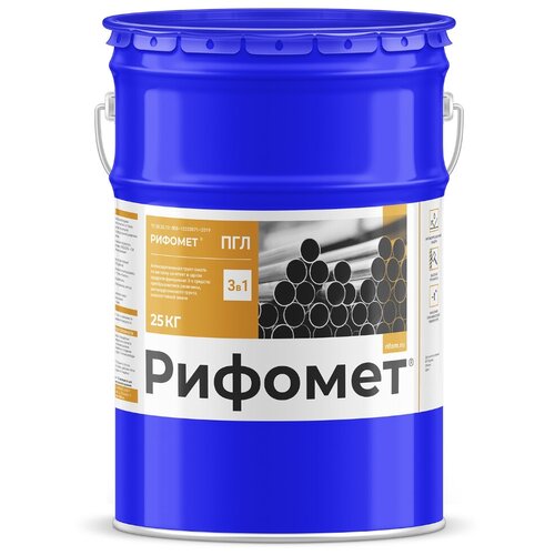 Антикоррозионная грунт-эмаль по металлу, рифомет ПГЛ, серый RAL 7040, 25 кг / Краска по ржавчине для металла