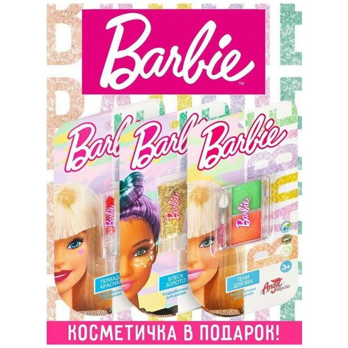 Набор косметики для девочек Barbie Косметичка помада-фейсглиттер-тени Тон теплый Barbie10-03