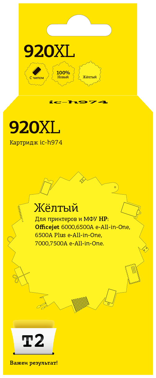 IC-H974 Картридж №920XL для HP Officejet 6000/6500A/6500A Plus/7000/7500A, желтый