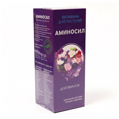 Удобрение жидкое Витамины для фиалок Аминосил, 0,5 л удобрение жидкое для комнатных цветов концентрат аминосил 250 мл