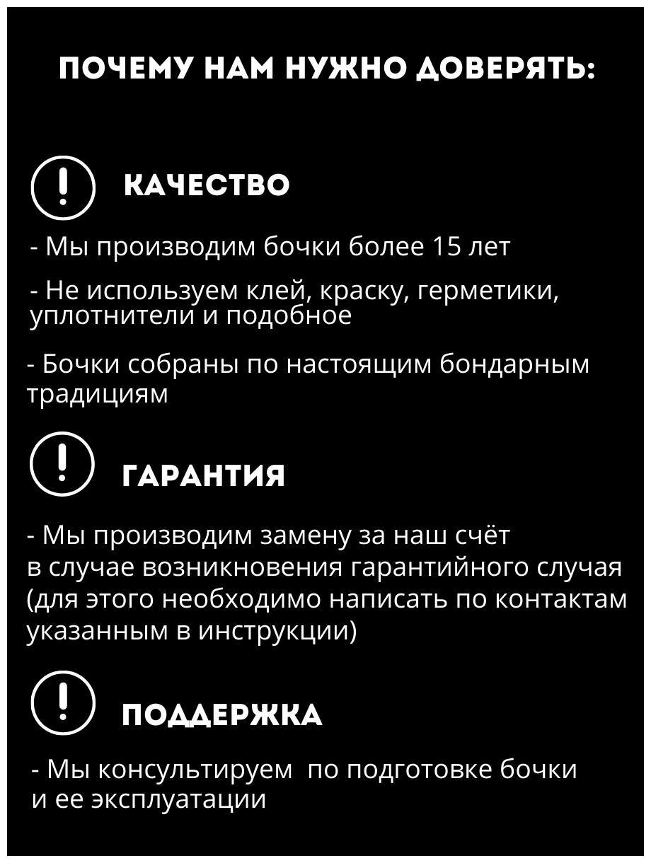 Дубовая бочка 10 Литров, Вощеная, "Легендарный самогон" + подарок - фотография № 6