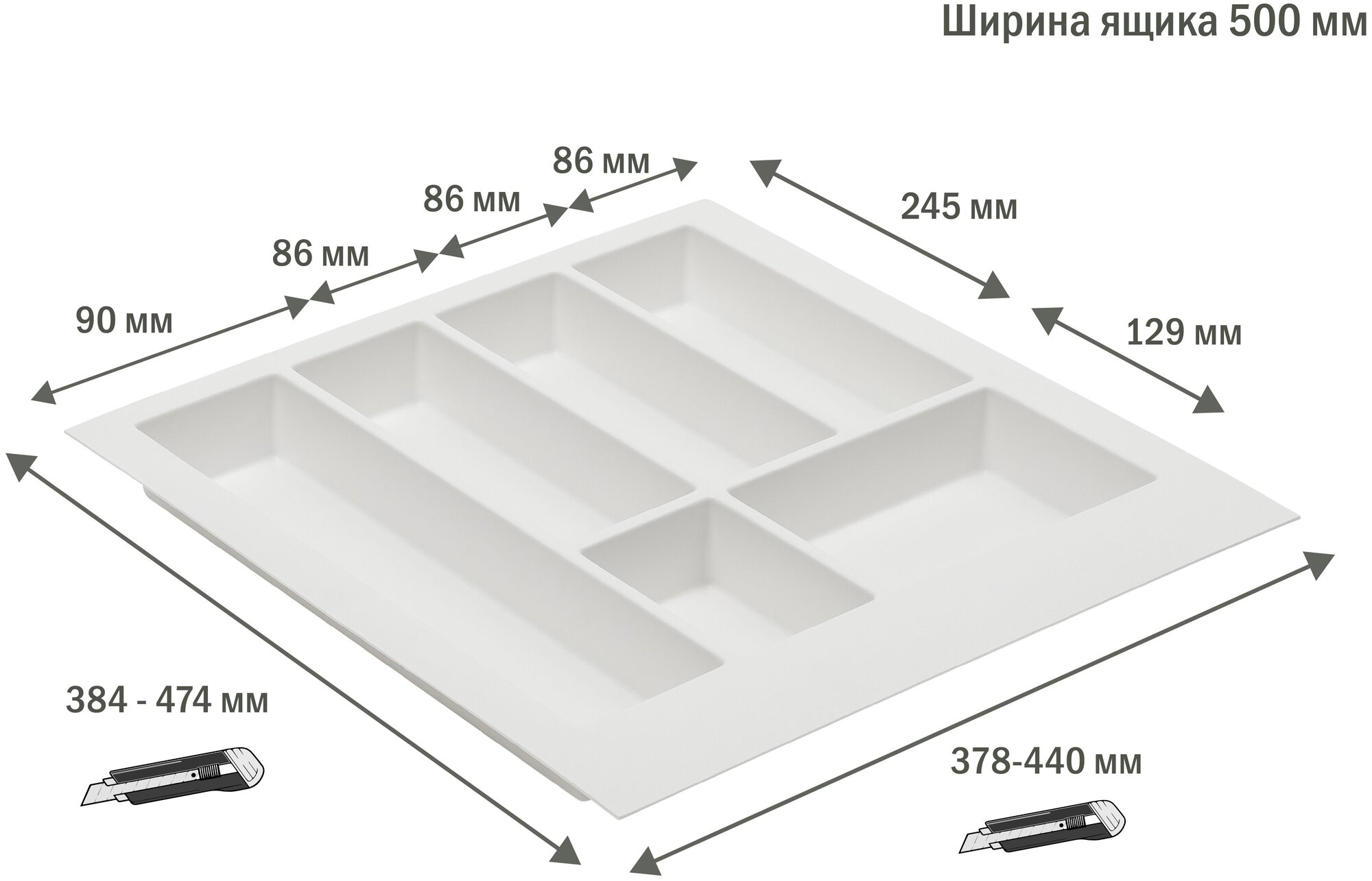 Лоток для столовых приборов в ящик/модуль/шкаф 500 мм Органайзер для столовых приборов Польша