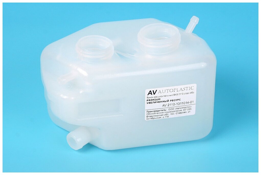 Бачок расширительный ваз 2110 фото