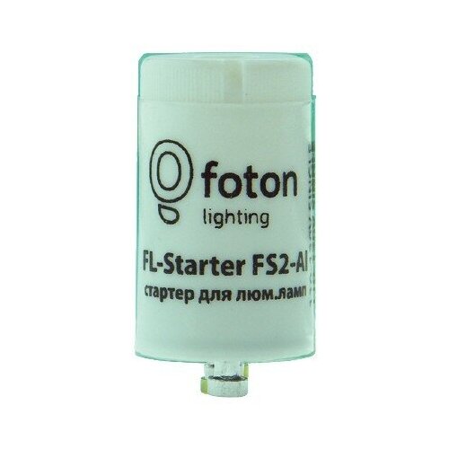 стартер s10 станд 220 240v 4 65w Стартер для люминесцентных ламп FOTON LIGHTING FL-Starter FS10-Al
