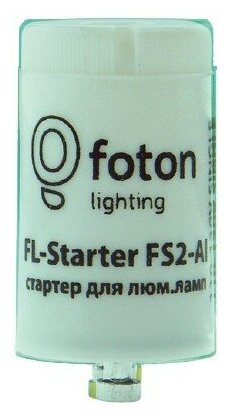 Стартер для люминесцентных ламп FOTON LIGHTING FL-Starter FS10-Al