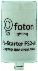Стартер для люминесцентных ламп Foton 607485