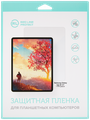 Защитная пленка для планшета Samsung Galaxy Tab S7 11 дюйма Red Line, глянцевая