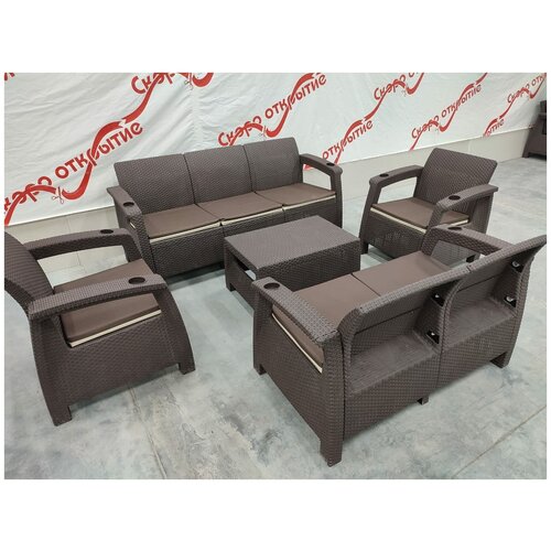 Обеденная группа под искусственный ротанг YALTA COMPANY SET Мир дачника