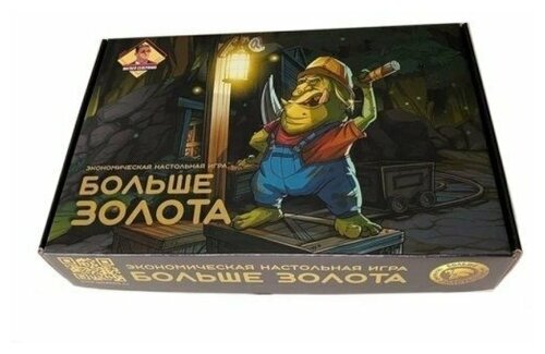 Настольная игра для взрослых 