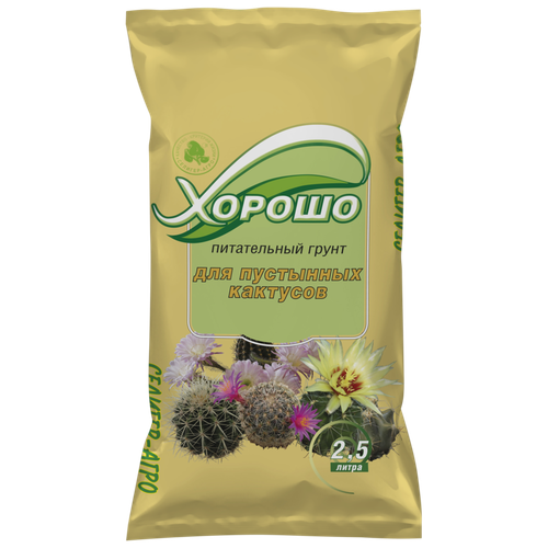 Грунт для пустынных кактусов селигер-агро Питательный грунт селигер агро экзо 10 л