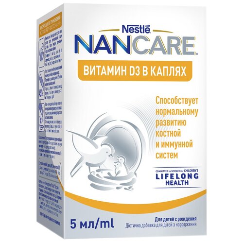 NANCARE (Nestle) Витамин D3, готовое к употреблению, 5 мл, нейтральный