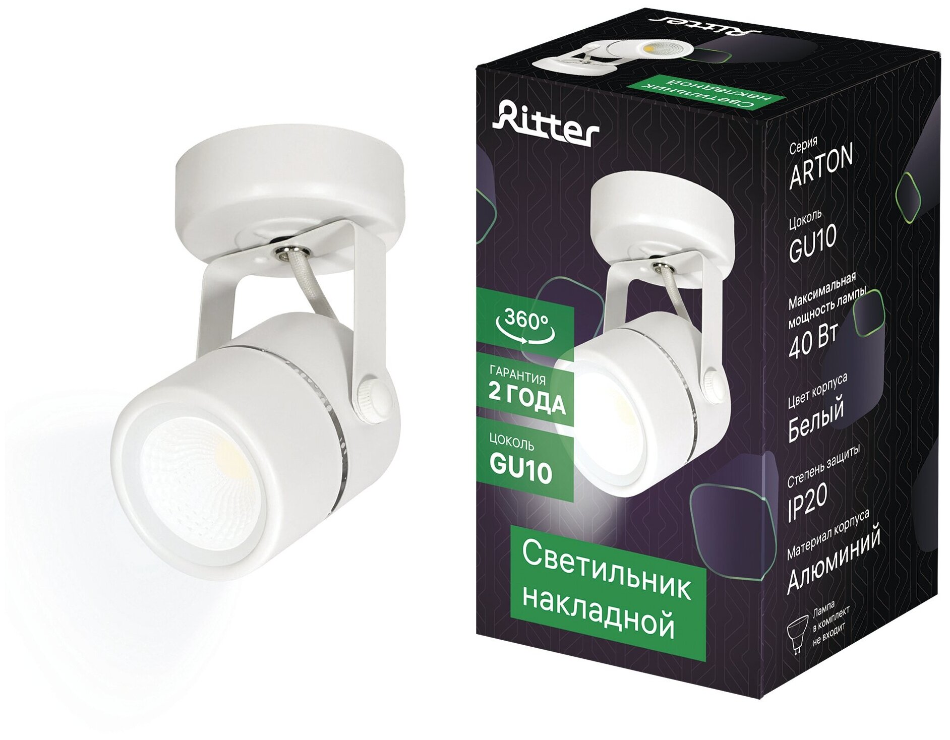 Светильник накладной Arton поворотный цилиндр 60х90х140мм GU10 металл белый настенно-потолочный светильник для гостиной кухни Ritter 59962 3