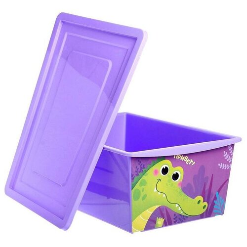 ZABIAKA Ящик для игрушек, с крышкой, объём 30 л, цвет фиолетовый