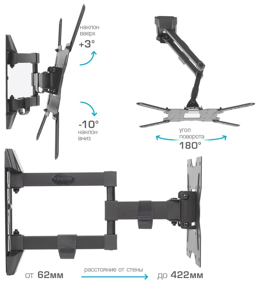 Кронштейн для ТВ Kromax - фото №8