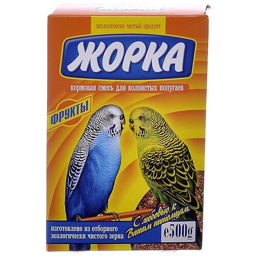 Жорка для волнистых попугаев с фруктами 500г (коробка) жорка для волнистых попугаев с минералами коробка 0 5 кг 2 шт