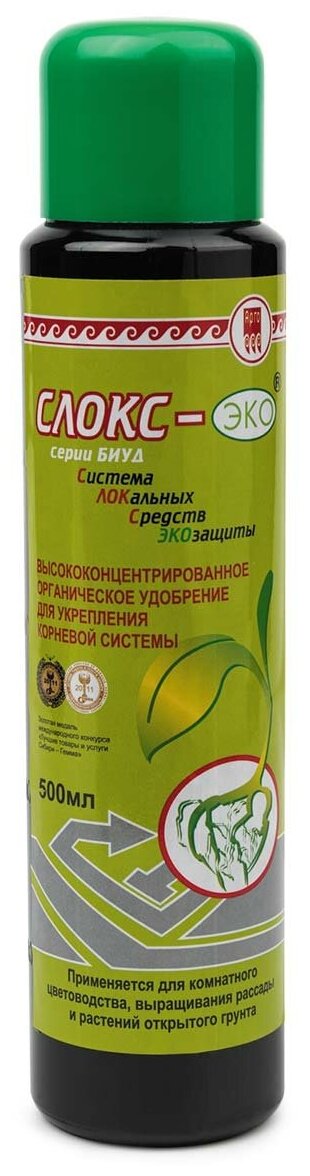 Удобрение органическое для укрепления корневой системы Слокс-эко, 500 мл