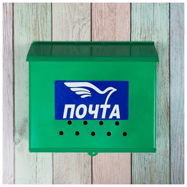 Ящик почтовый без замка (с петлёй), горизонтальный "Письмо", зеленый 2816775 - фотография № 2