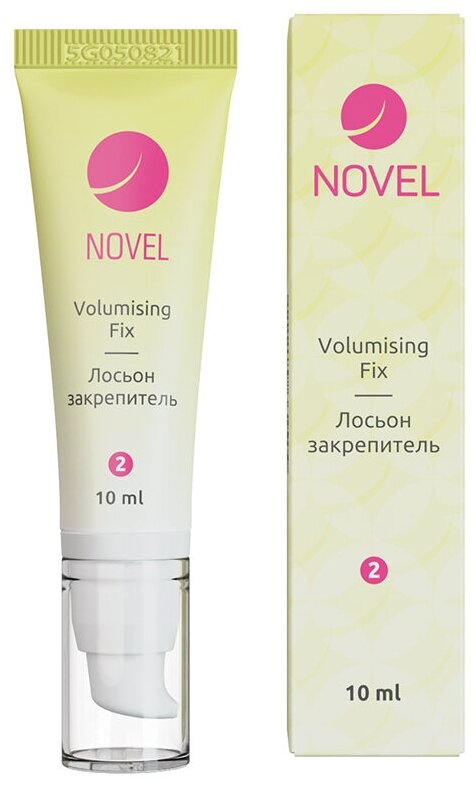 NOVEL Состав для ламинирования ресниц и бровей №2 Volumizing fix, 10 мл, прозрачный