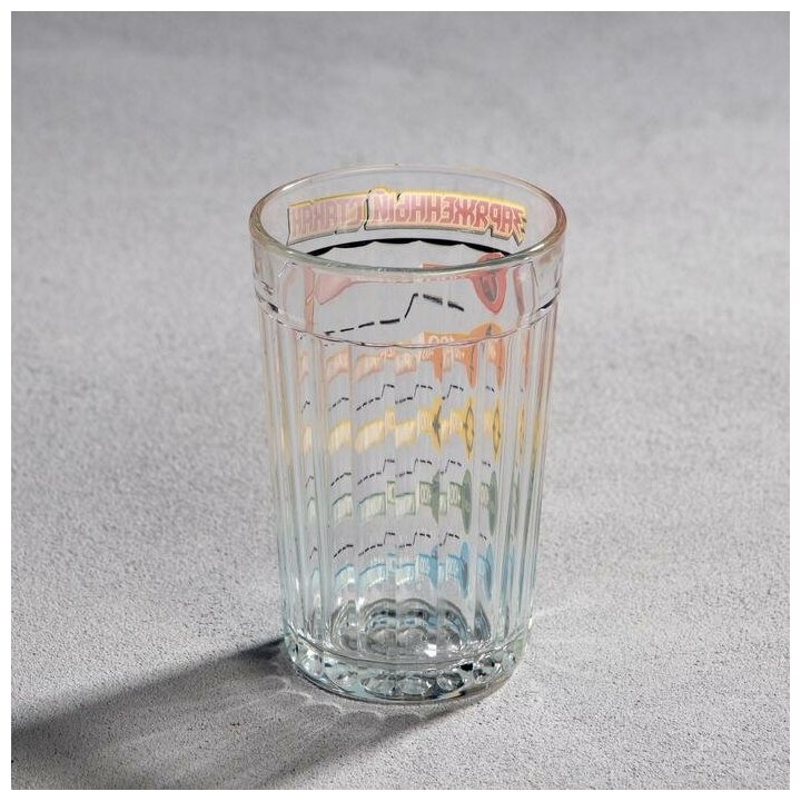 ОСЗ Гранёный стакан "Заряженный стакан" (250 мл)