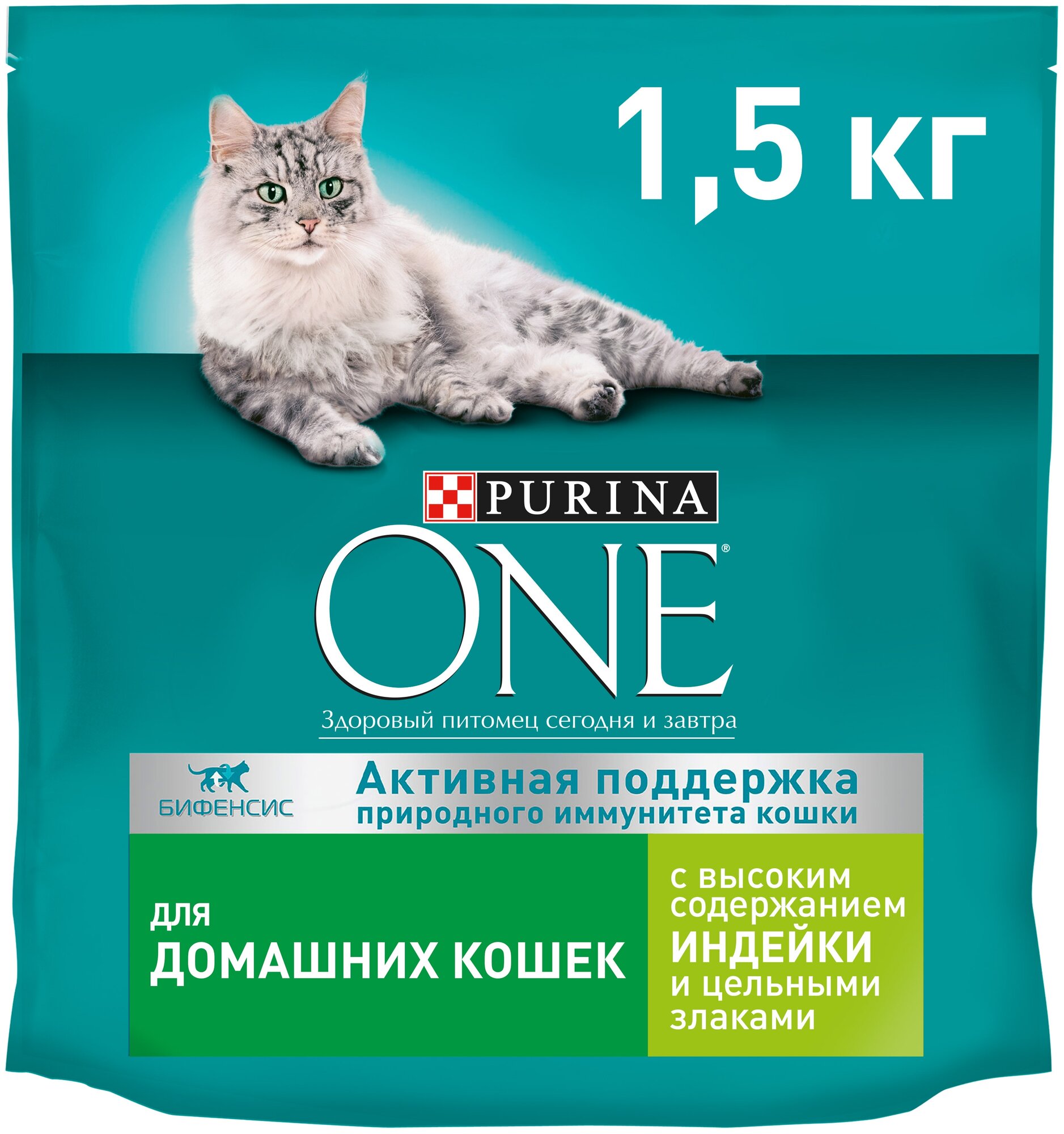 Сухой корм для кошек живущих в помещении Purina ONE для вывода шерсти профилактика МКБ избыточного веса с высоким содержанием индейки и цельными злаками (кусочки в соусе)