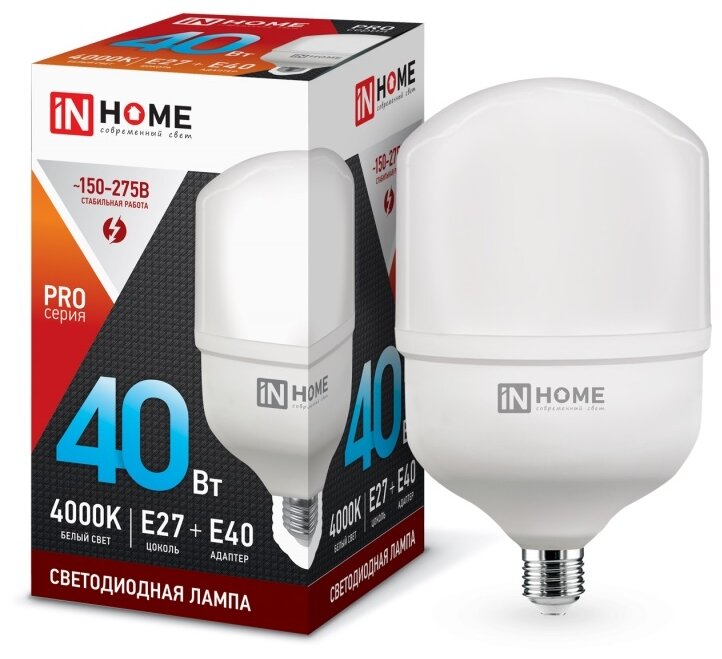 IN HOME Лампа светодиодная LED-HP-PRO 40Вт 4000К нейтр. бел. E27 3800лм 230В с адаптером E40 IN HOME 4690612031095