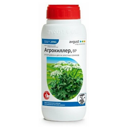 Avgust Универсальный препарат от сорняков Агрокиллер, 900 мл, 1200 г гербицид агрокиллер 90мл