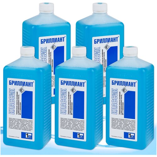 Набор дезсредства кислотного бриллиант классик 1 л концентрат 5 в 1