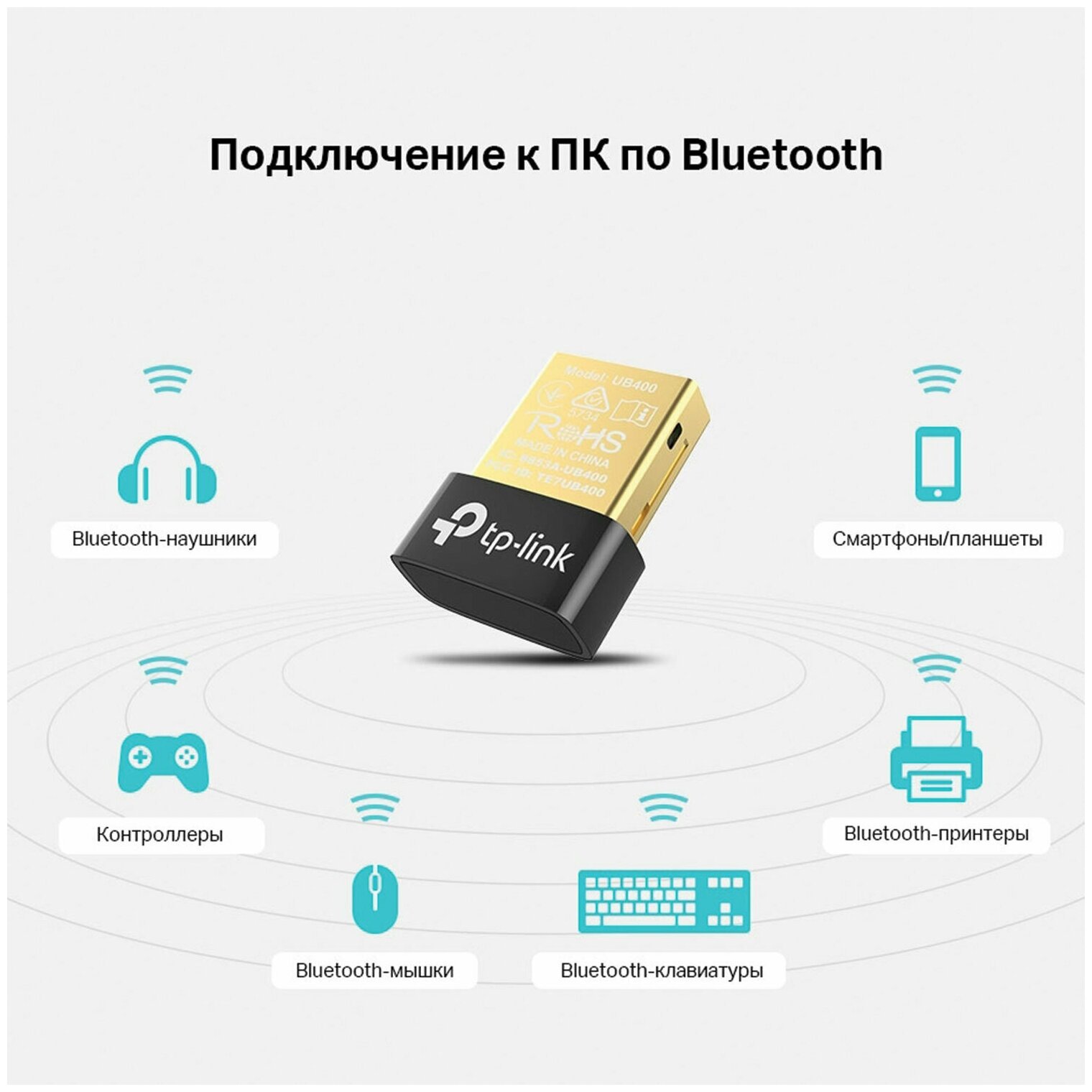 Сетевой адаптер Bluetooth TP-LINK USB 2.0 - фото №9