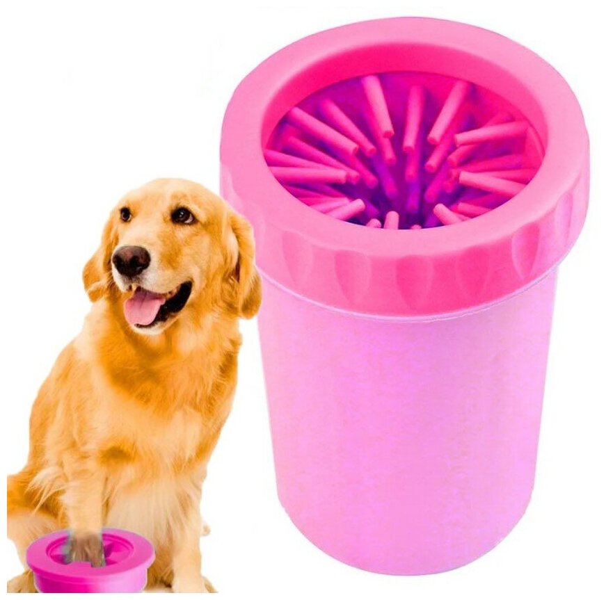 Лапомойка для собак / Переносная силиконовая лапомойка стакан, розовая - фотография № 1
