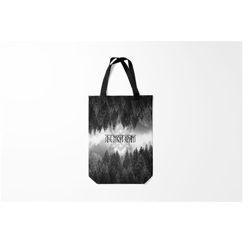 фото Сумка-шоппер / 31х42 см / патриотичные / славянская символика клыки леса burnettie