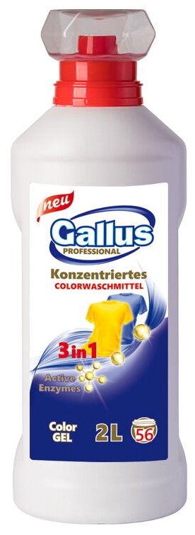 GALLUS Professional Гель для стирки белья 2 л цветной 57 стирок