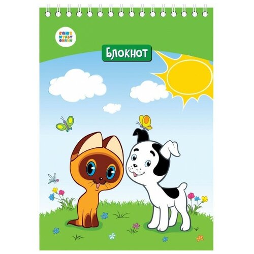 Блокнот в клетку Котенок по имени Гав А5 40 листов 314₽