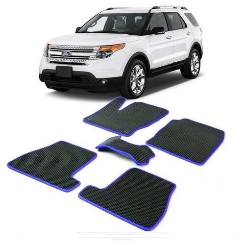 Коврики EVA ЕВА ЭВА в салон автомобиля FORD EXPLORER V Форд Эксплорер 5 синий кант