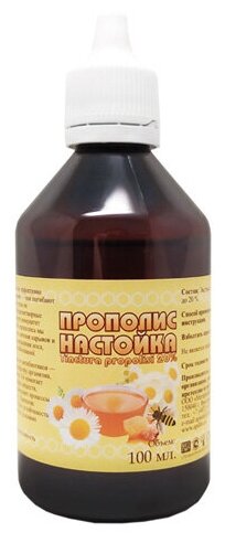 Прополис настойка 20% ООО мбпц