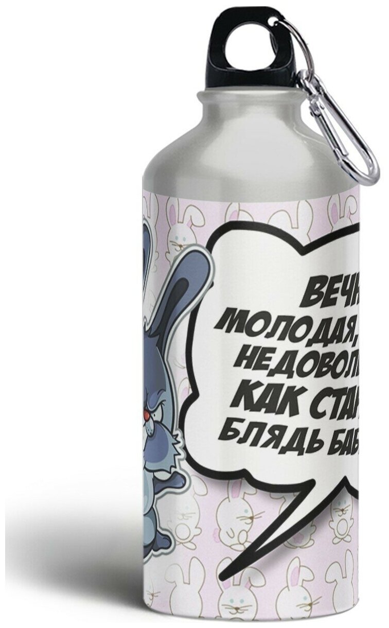 Бутылка спортивная/туристическая фляга микс надписи - 5174 Ф