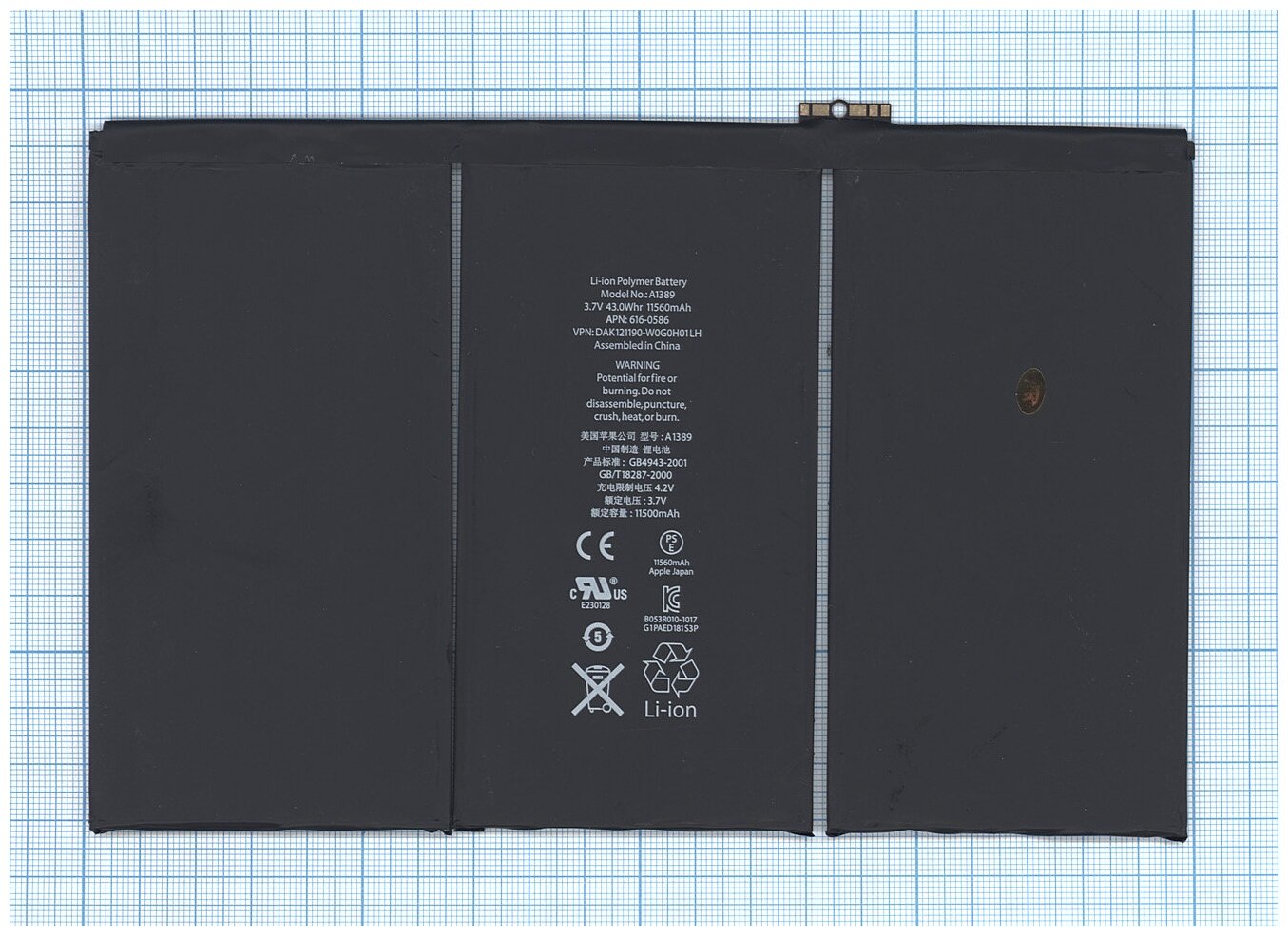 Аккумуляторная батарея A1389 OEM для Apple iPad 3, iPad 4 43.0Wh
