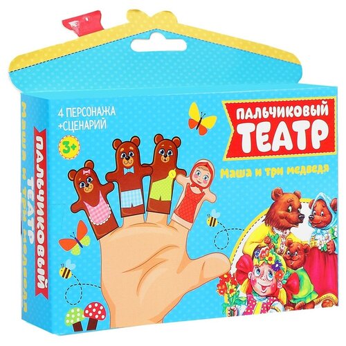 Кукольный театр Milo toys Три медведя, 4 персонажа и сценарий