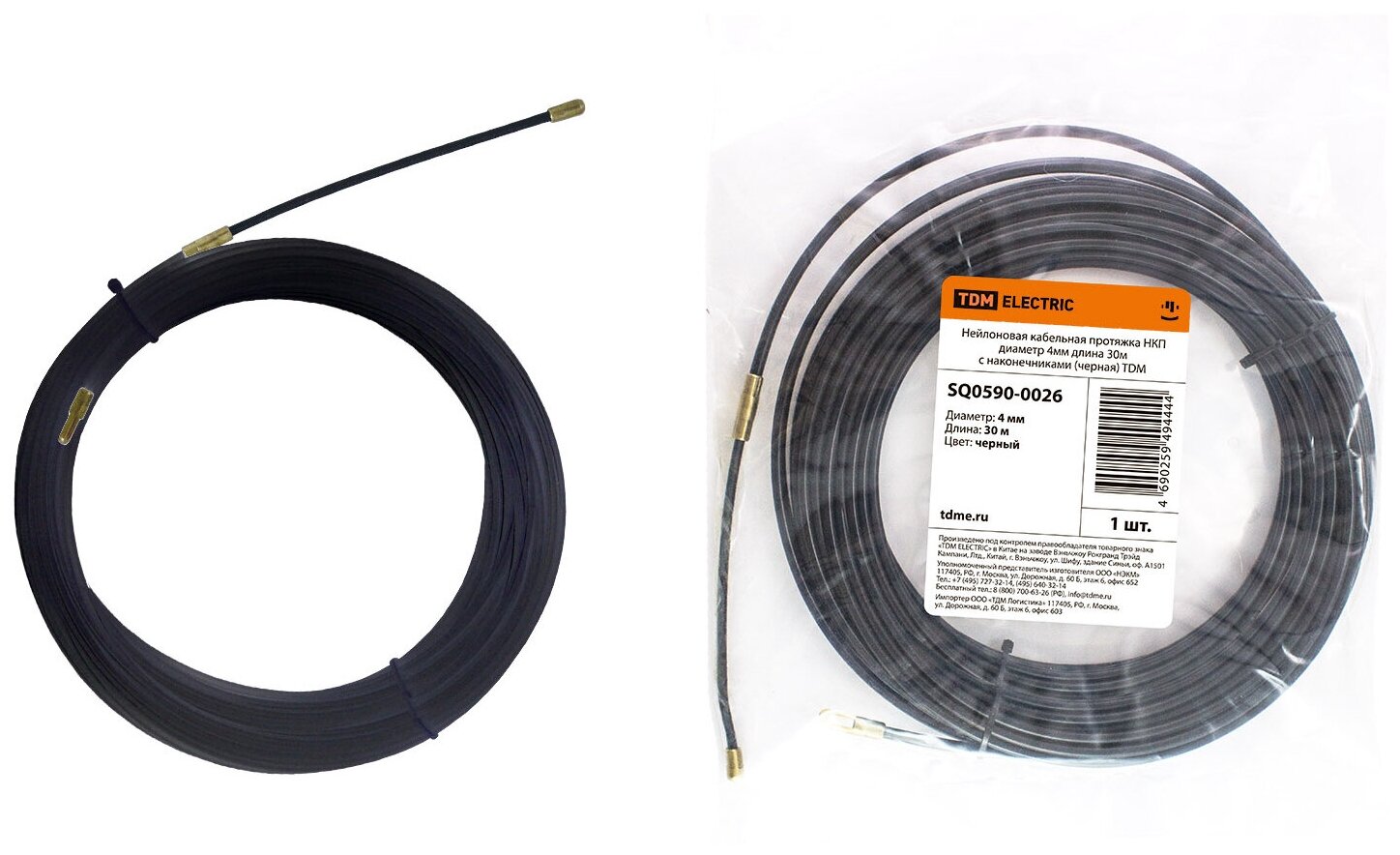 Нейлоновая кабельная протяжка НКП диаметр 4мм длина 30м с наконечниками (черная) TDM - фотография № 1