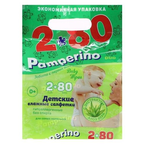 Влажные салфетки Pamperino детские, с алоэ вера, 2 упаковки по 80 шт. микс