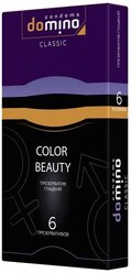 Разноцветные презервативы DOMINO Classic Colour Beauty - 6 шт.