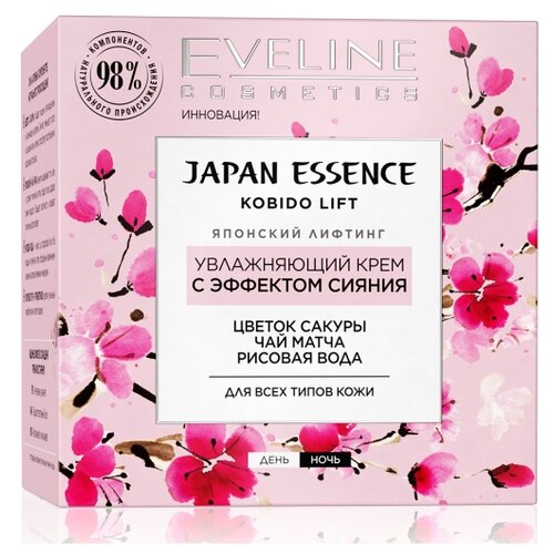 Увлажняющий крем для лица Eveline Cosmetics Japan Essence с Эффектом Сияния 50 мл