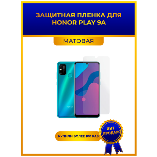 Матовая защитная premium-плёнка для Honor Play 9А, гидрогелевая, на дисплей, для телефона матовая защитная premium плёнка для honor play 9а гидрогелевая на дисплей для телефона