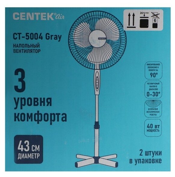 Напольный вентилятор Centek - фото №8