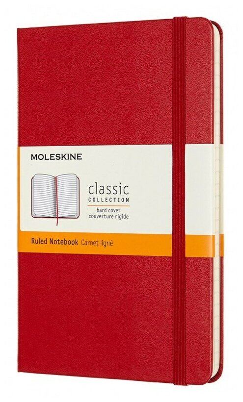Блокнот Moleskine CLASSIC QP050F2 Medium 115x180мм 240стр. линейка твердая обложка красный