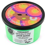 Planeta Organica Маска для волос Увлажнение Hair Super Food Dominican Holidays Organic Moisturizing Hair Mask - изображение